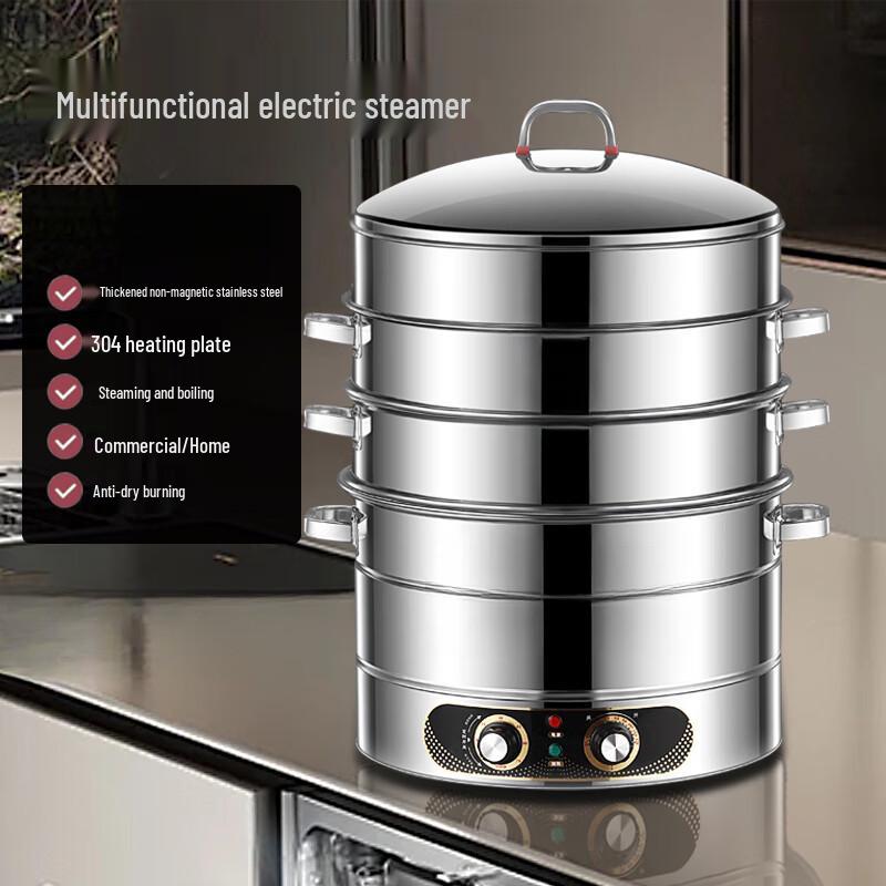 Суле 42 см Пароварка электрическая из нержавеющей стали с таймером