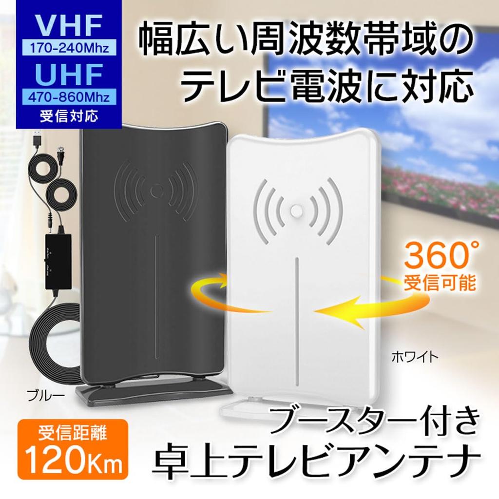 DAN33W Комнатная HD ТВ-антенна, Настольная, F-тип, с усилителем, Дальность приема 120 км, Совместима с USB, Поддерживает цифровое вещание UHF и VHF (белый)