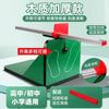 Bozhida Sit-and-Reach Flexibility Trainer