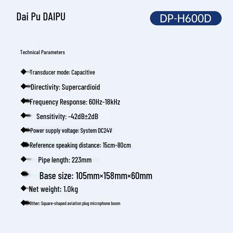 Цифровой проводной конференц-микрофон DAIPU DP-H600D с гибкой стойкой (Китайская версия)