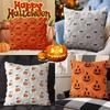 Halloween Ghost Pumpkin Pillowcase Washable Soft Pillow Case Comfortable Throw Pillow Cover for Couch Sofa Bedroom Home Decor
