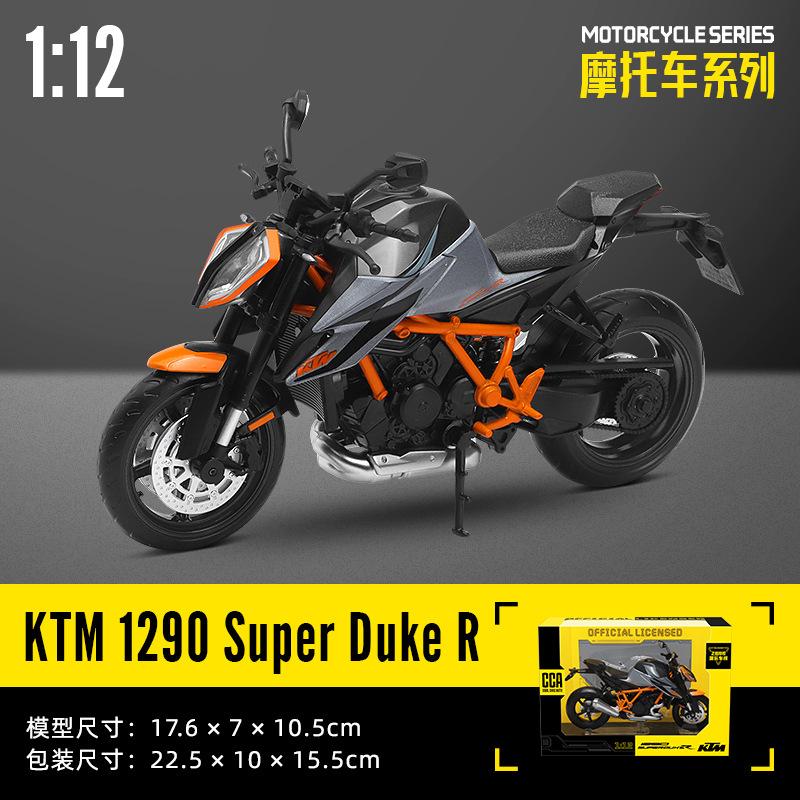 CCA Diecast 1/12 Масштаб Модель Мотоцикла KTM1290 Super Duke R Сплав Игрушечный Транспорт Мотоцикл Миниатюрная Машина Подарок на День Рождения Мальчику