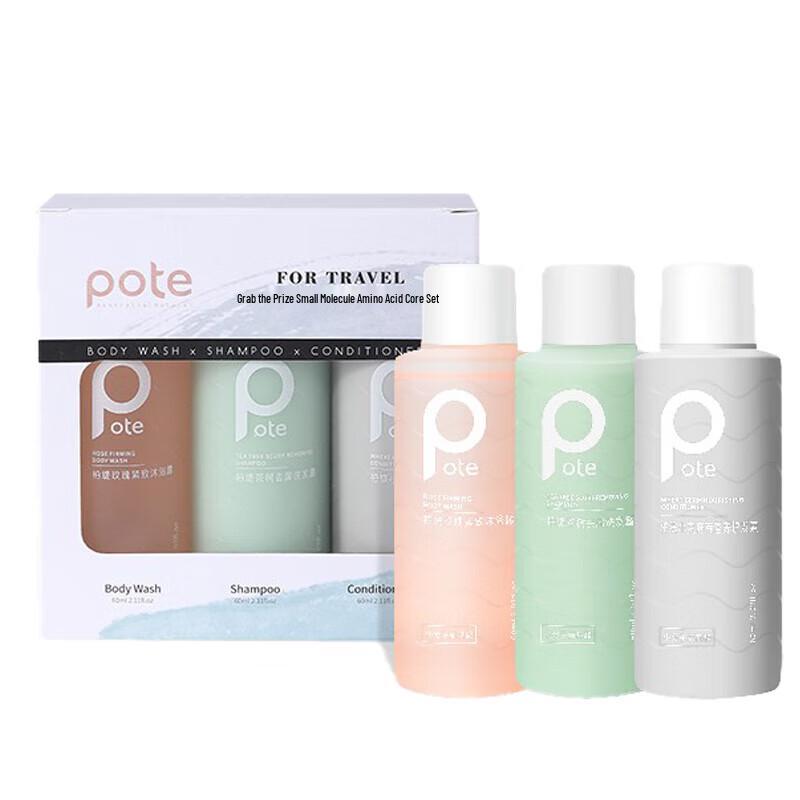 Baitini Набор для путешествий с аминокислотами: Мытье и Уход