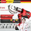 Беспроводной гидравлический обжимной инструмент CIAA, штекер CN (адаптер в комплекте)