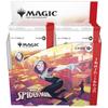 Wizards of the Coast Magic The Gathering Marvel Человек-паук Коллекционный Бустер Японское Издание Коробка 12 Пакетов MTG Коллекционная Карточка