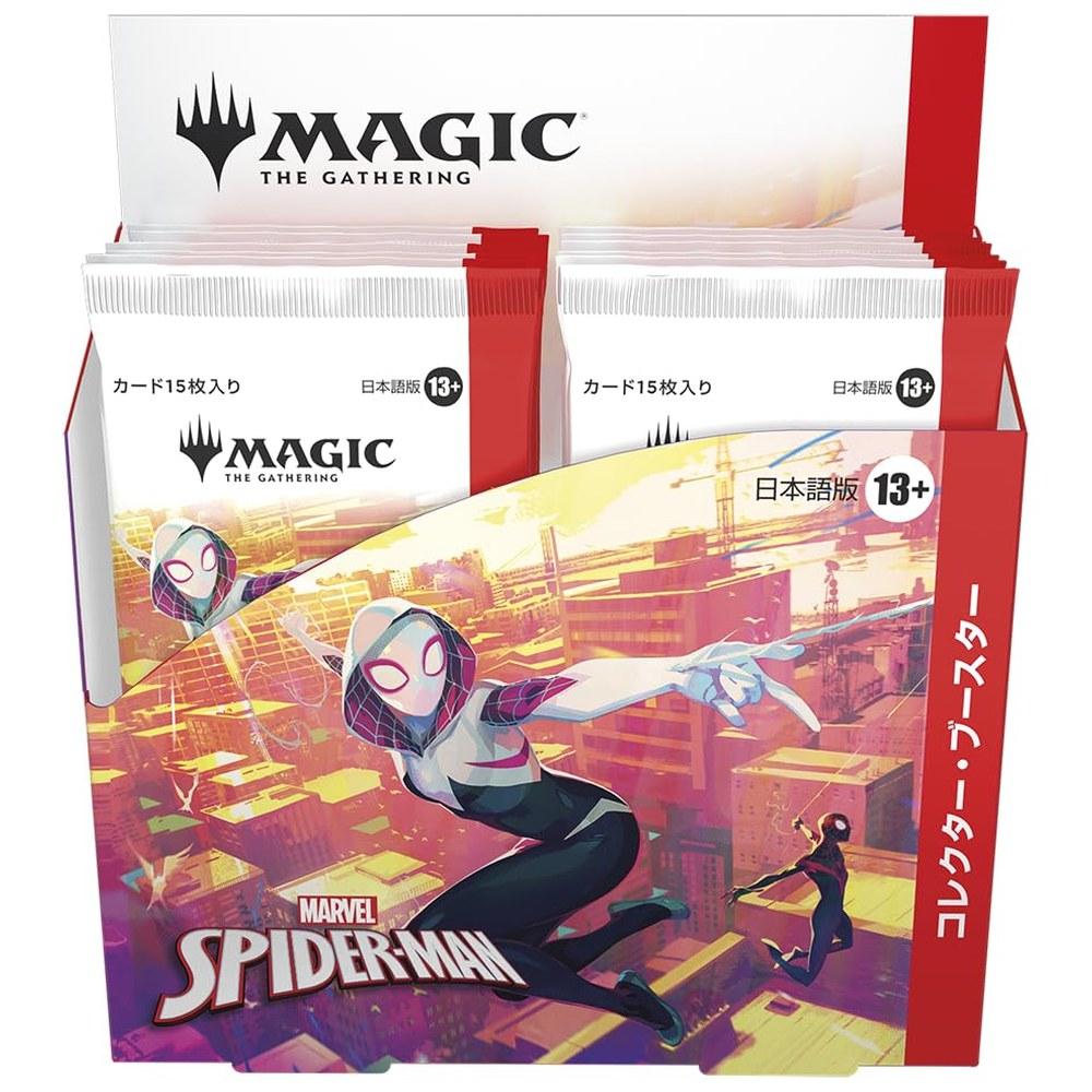Wizards of the Coast Magic The Gathering Marvel Человек-паук Коллекционный Бустер Японское Издание Коробка 12 Пакетов MTG Коллекционная Карточка
