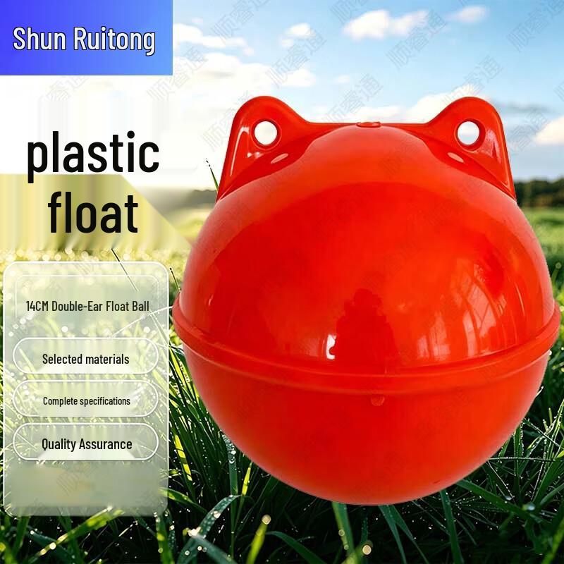ShunRuiTong Multi-purpose Marine & Outdoor Equipment