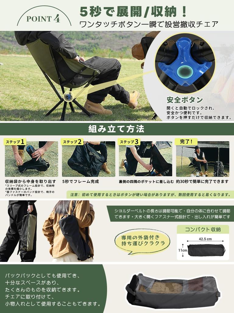 Fundango Outdoor Camping High Load Capacity Sports Black Chair, Compact, Foldable, Lightweight, One-touch Chair, Back, Portable, Simple, 150kg, Day,