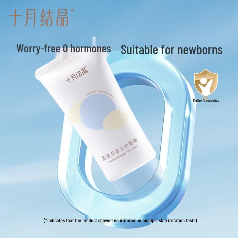 October Crystal Newborn Diaper Rash Cream
