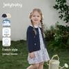 JELLYBABY French-Style Girls' Cotton Cardigan