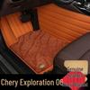 Коврики в салон и накладки на пороги из ТПЭ для Chery Explore 06 2023 г.