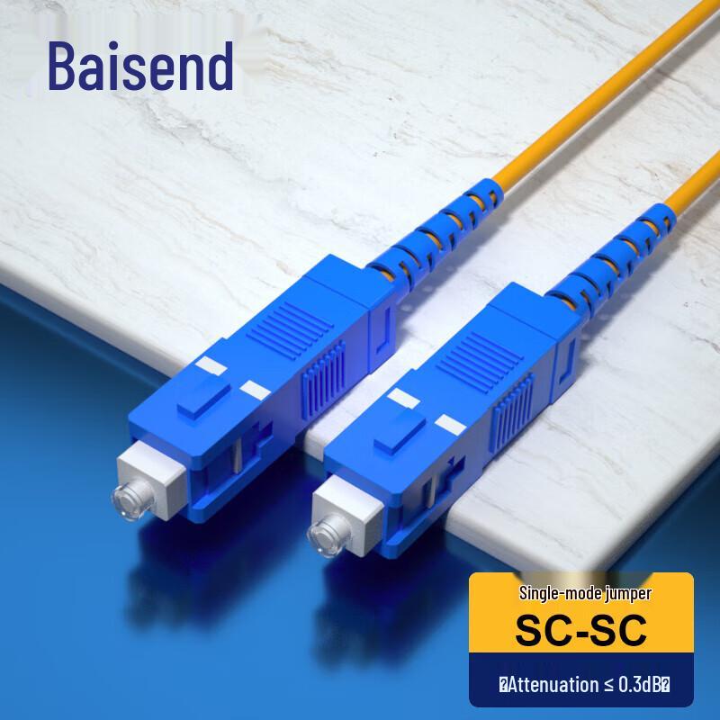 Baishunde SC-SC Single Mode Fiber Optic Patch Cable