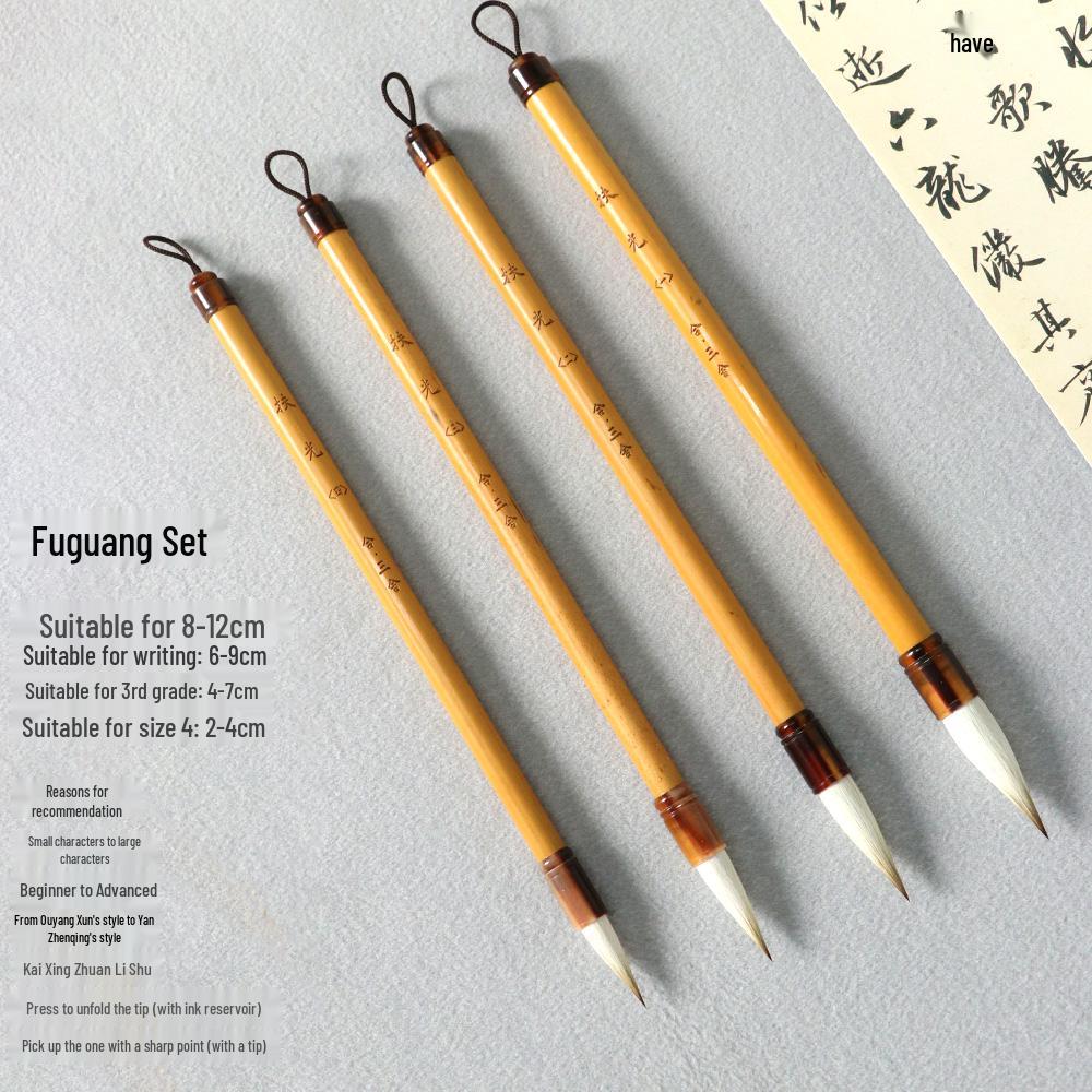 Кисть для каллиграфии He San She Fuguang Mixed Hair для начинающих - Мягкая щетина, Регулярный шрифт