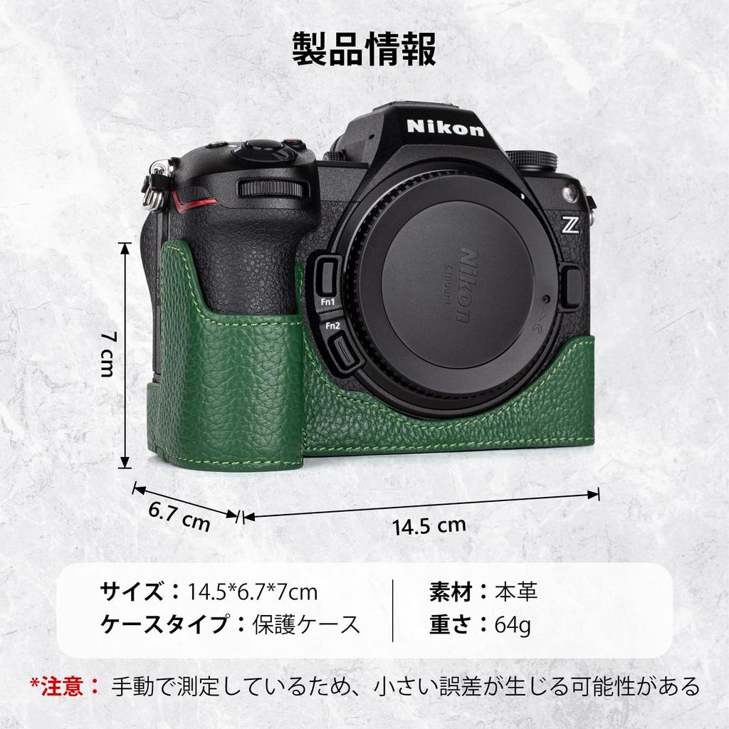Kinokoo для беззеркальной камеры Nikon Z6III, получехол, посвященный половине корпуса, для Nikon Z, из натуральной кожи, камера Nikon Z 6III, совместимый, полусменный, натуральный