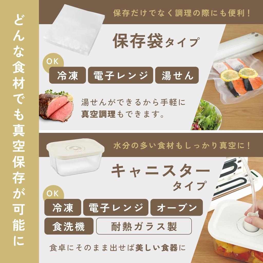 Вакуумная упаковочная машина dretec с функцией хранения вакуумной еды вакуумная домашняя еда для животных и младенцев свежая сумка цвета слоновой кости, замороженная, пригодная для использования в микроволновой печи, долговечная