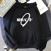 2025 Fashionable Casual Streetwear Hooded Sweatshirt Play BOCCHI THE ROCK! Hitori Gotoh Ijichi Nijika Anime Hooded Sweatshirt