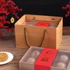 5 шт. однотонные толстые пакеты из крафт-бумаги Mooncake, яичный желток, упаковка для выпечки, коробка для переноски, праздничная подарочная упаковка для фестиваля