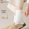 Women's Mid-Calf Solid Color Pure Cotton Socks - Autumn & Spring Trend