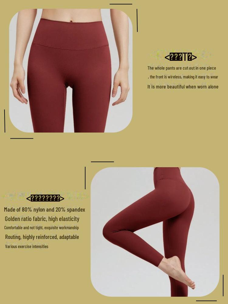 Женские эластичные брюки для йоги телесного цвета с эффектом подтяжки бедер - бесшовные, в стиле Spot Shark