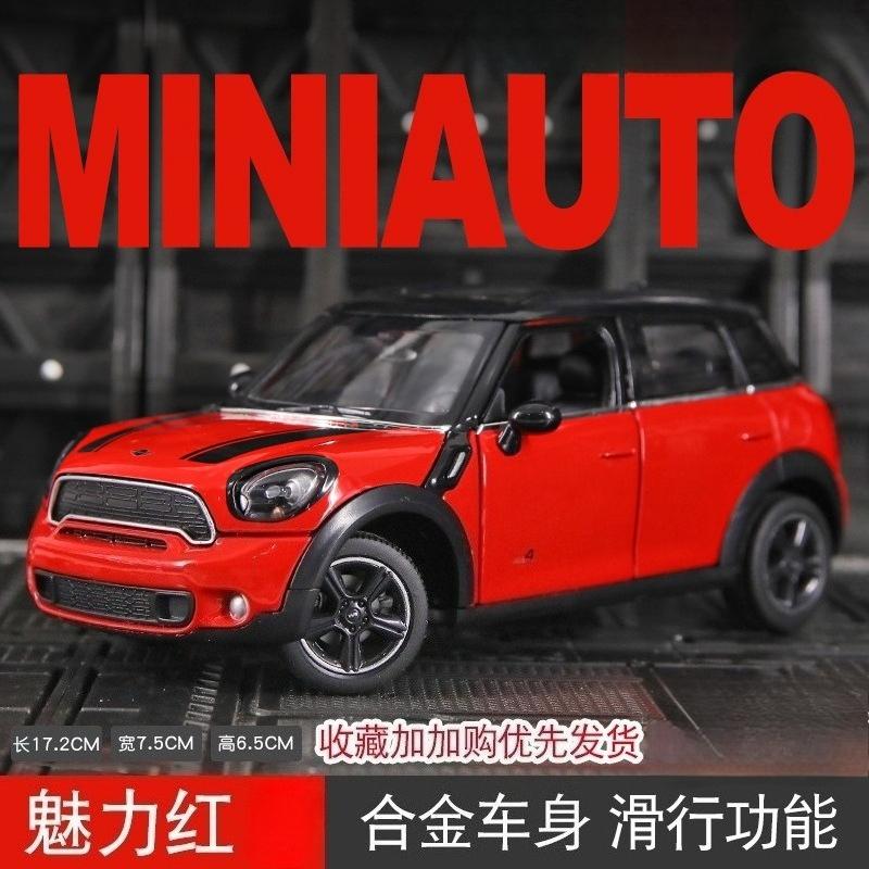 AAZY1 1:24 Simulated Mini COOPER S COUNTRYMAN Alloy Model Car Collection Gift Static Ornament for Boys