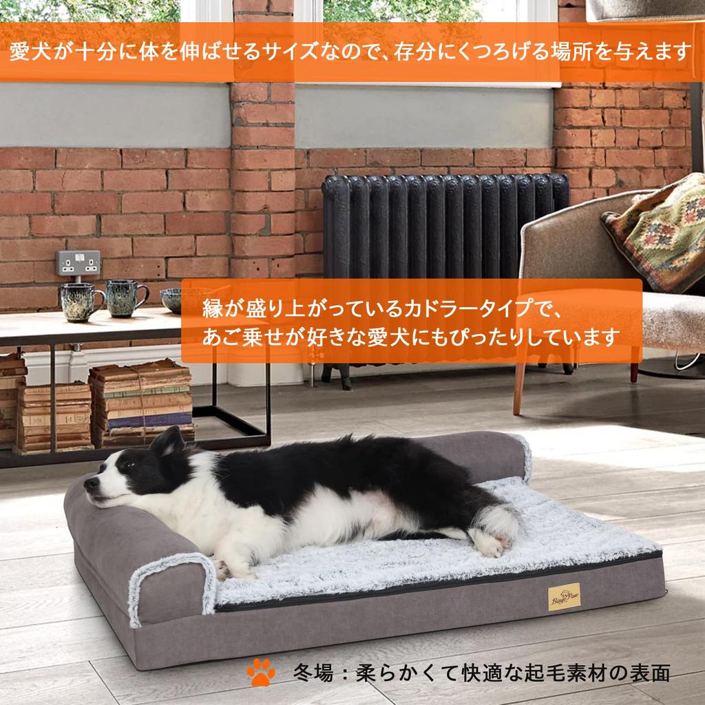 BingoPaw Large Dog All Pet Senior Dog Care Dog Chew Body Pressure All Dog Sofa High Extra Large Bed, Washable, Seasons, Bed, Cushion, Warm, Bed, Bed,