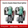 Erboli 4kW Double Blade Horizontal Log Splitter CN plug (adapter included)