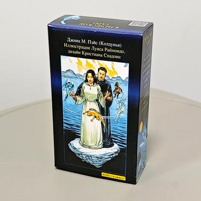 Языческое Таро 10,3*6 см На русском языке 78 карт Классические карты Таро Иллюстрируют Магию Сил Элементов