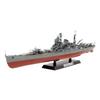 Tamiya 1/350 Ship Series No. 24 Japanese Navy Heavy Cruiser Tone Plastic Model
