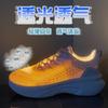 Ins Korean Version of Flying Woven Shoes Spring New Student Sports Shoes Breathable Fitness Running Casual Street Shot K2512