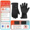 Motorcycle Heated Gloves Winter Warm With Battery Case Non-slip Heated Gloves Waterproof Heated Rechargeable Gloves Touch Screen