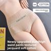 Женские Весенние и Летние Жаккардовые Облачные Хлопковые Бесшовные Износостойкие Трусики с Высокой Талией для Легкого Живота Дышащие