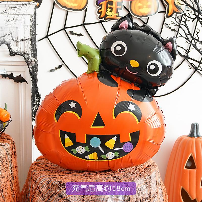 loween Aluminum Foil Balloons Ghost Skeleton Decorations for Nightclubs Kindergarten Bar KTV Parties Children's Decorations