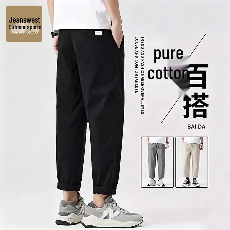 Jeanswest Men's Outdoor Sport Casual Loose Straight-Leg Pants