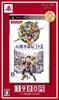 Suikoden I & II Лучший выбор - PSP