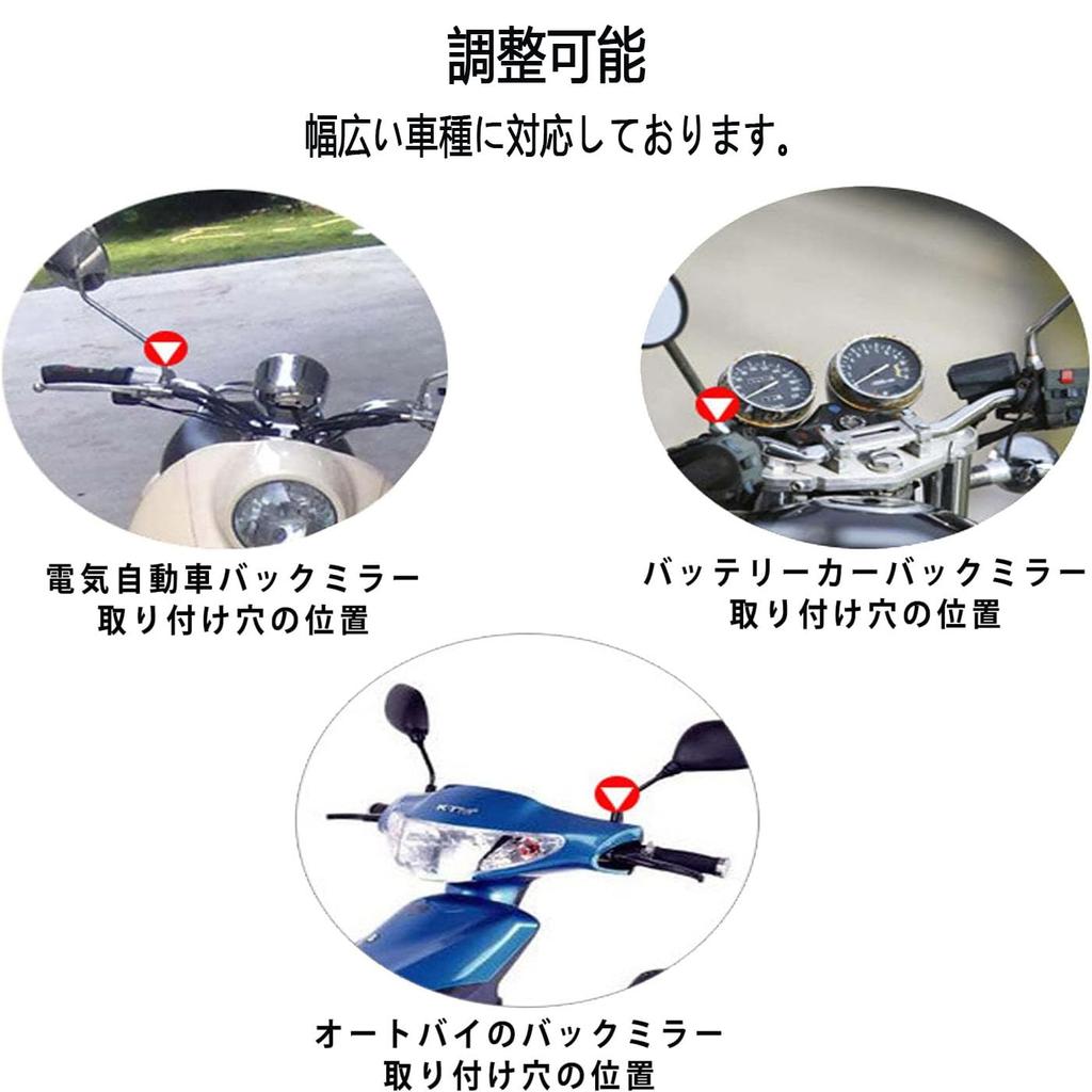 Clamp Bar Motorcycle Multi-Bar Holder Clamp Bar for Motorcycles Easy Installation Multi Holder Clamp Adapter Aluminum Set of 2 (Black)