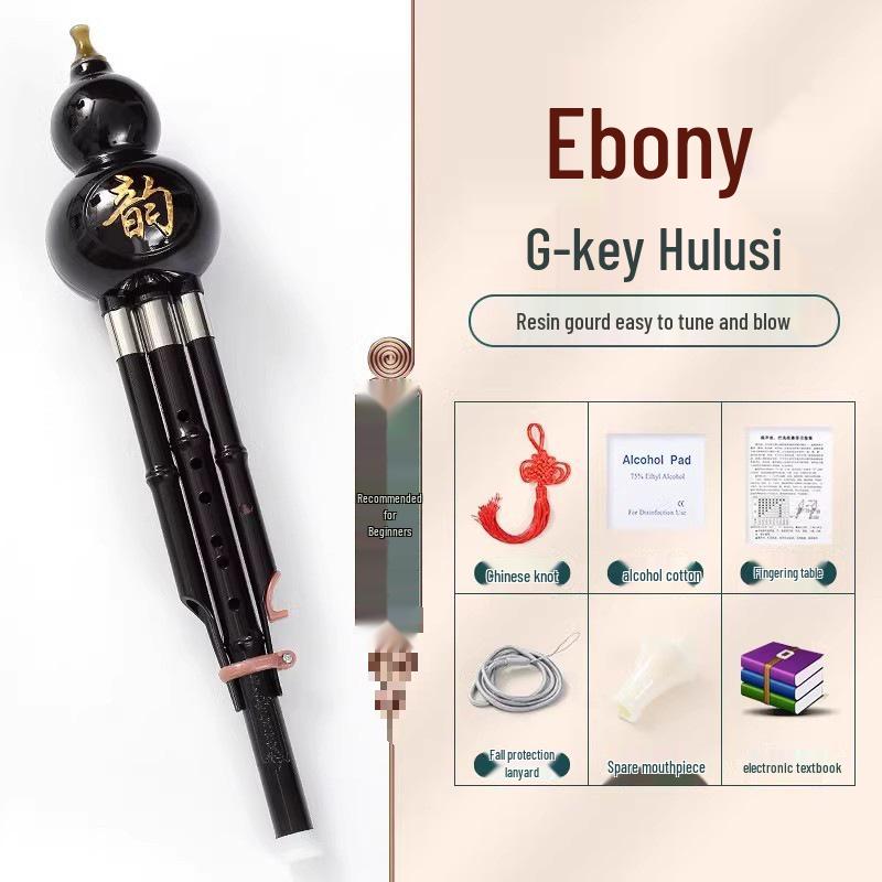 Beginner Hulusi Gourd Flute for Primary School Students - Ethnic B-flat and C Key Musical Instrument
