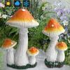 Имитация гриба, садовая статуэтка, смоляной гриб, украшение, сказочные садовые аксессуары, гриб для внутреннего и наружного декора