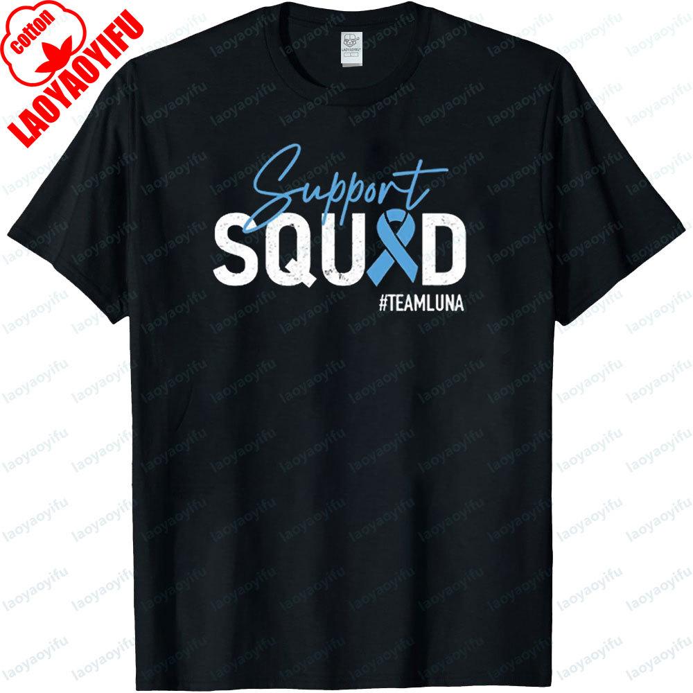 Support Squad Diabetes Shirt Blue Ribbon Tshirt Diabetes Awareness Team Tee Diabetic Warrior TShirt Men Women Daily Life Tops