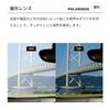 SWANS Made in Japan Polarized Sunglasses ER ER4-0167 BLCB Polarized ULTRA Ice Blue Double-Sided