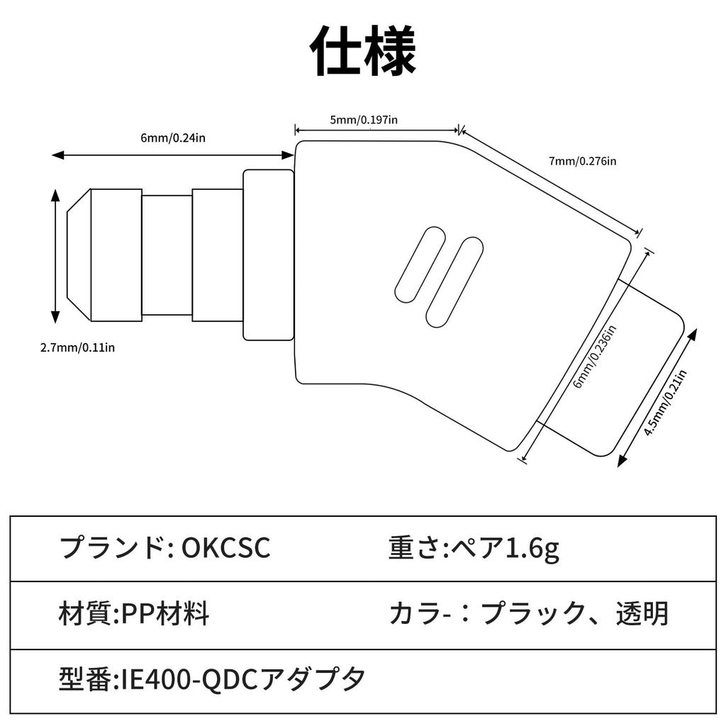 Cooyin IE PRO QDC конверсионный разъем для наушников конверсионный разъем IE PRO QDC для Sennheiser Совместимо с IE PRO Нет качества звука