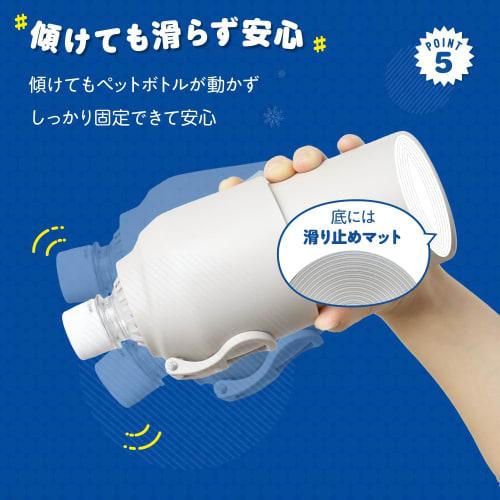 monet fav PET Bottle Holder, Vacuum Insulated, Keeps PET Bottles Cold, Heatstroke Prevention, Fits 500ml-650ml Bottles, Suitable for Carbonated Drinks