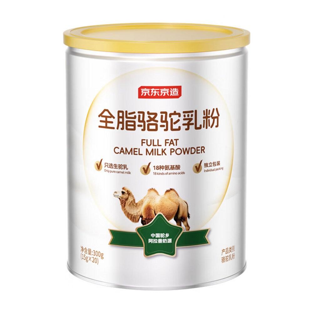 Whole Camel Formula Pure Camel Formula Inner Mongolia Alashan Two-humped Camel Formula Individually Packaged 4 pcs 300g | 4 pcs 300g