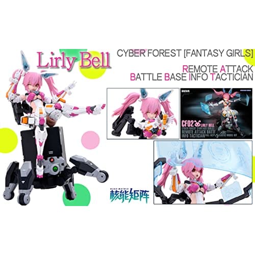 Doyusha NUKE MATRIX CYBER FOREST FANTASY GIRLS 2 REMOTE ATTACK BATTLE BASE INFO TACTICIAN LirlyBell 1/12 Scale Pre-Colored Plastic Model Kit (Standard