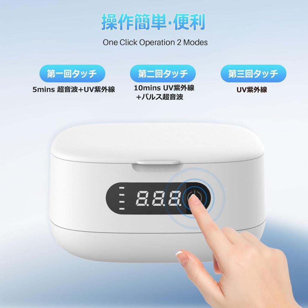 Ultrasonic 300ml Large Powerful Eyeglass Timer Powerful Ultrasonic Denture Eyeglass USB Small Home Cleans Everyday Precious Makeup Watch White