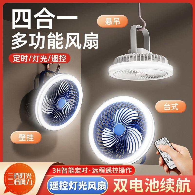 Pet fan to cool down in summer and cool down externally fixed anti-gnawing rabbit chinchilla guinea pig cage supplies