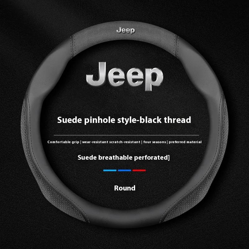 Для автомобиля Jeep Противоскользящая кожаная оплетка на руль Jeep Wrangler JK Patriot Commander Gladiator Renegade Grand Cherokee Comp