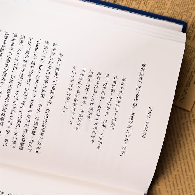 Библиотека: Книга Бесконечных Чудес