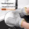 Newcomer Discount: 2 Durable Waterproof Steel Wire Dishwashing Gloves for Kitchen Use