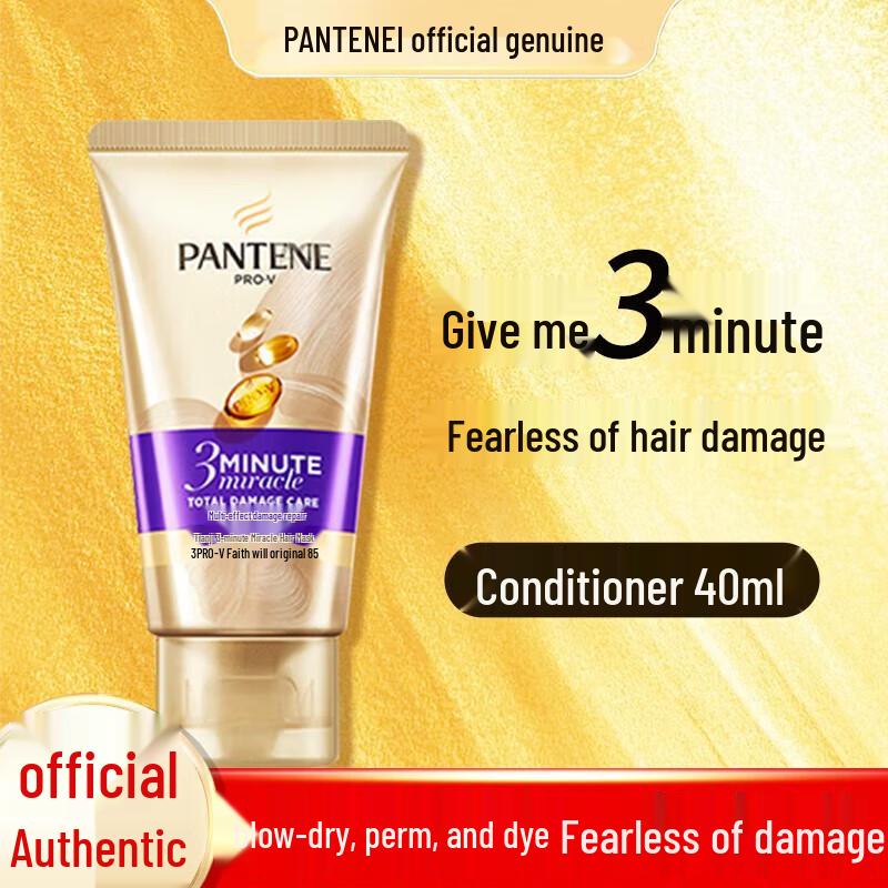 Кондиционер Pantene 3 Minute Miracle для восстановления поврежденных волос 40 мл