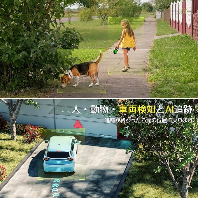 Ctronics Камера безопасности Наружная 8-мегапиксельная камера видеонаблюдения AI Обнаружение человека Обнаружение домашних животных Автоматическое отслеживание AI Функция ночного видения Весь день